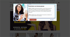 Desktop Screenshot of ivet.bg